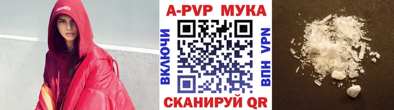 Alfa_PVP Crystall  купить закладку  Нижние Серги 