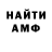 Героин гречка VOODO