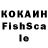 Кетамин VHQ SP Chanel
