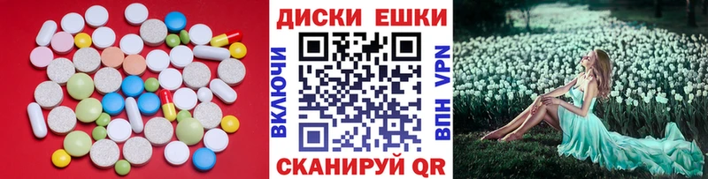 Экстази 280мг  mega ссылка  Нижние Серги 