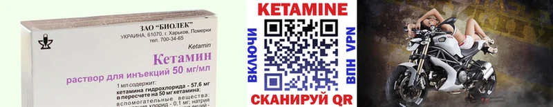 КЕТАМИН VHQ  купить наркотики сайты  Нижние Серги 
