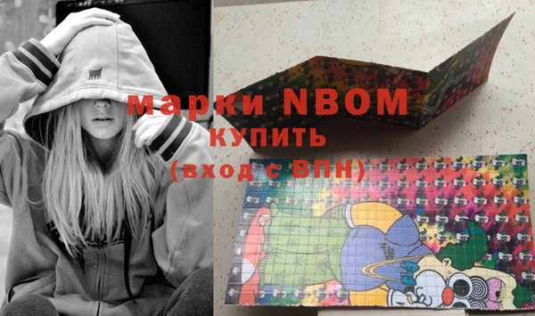 ешки Новокубанск