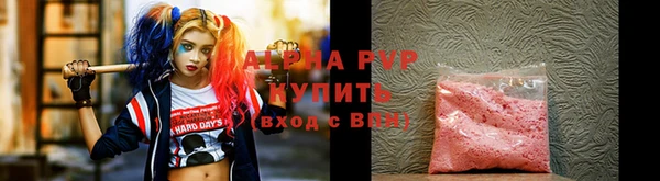 mdma Новозыбков