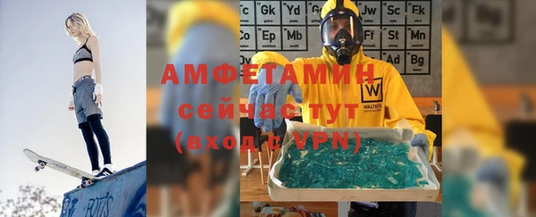 mdma Новозыбков