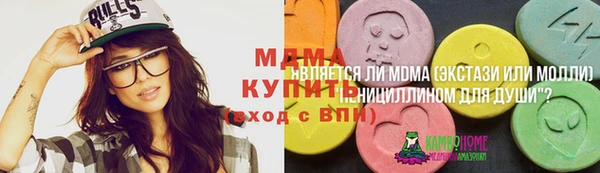 ешки Новокубанск