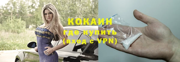 ешки Новокубанск