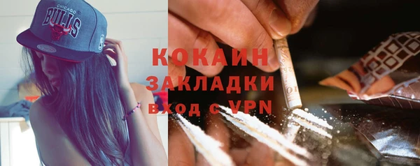 ECSTASY Новодвинск