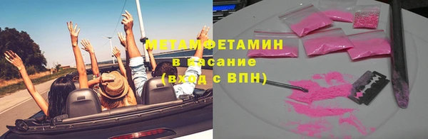 mdma Новозыбков