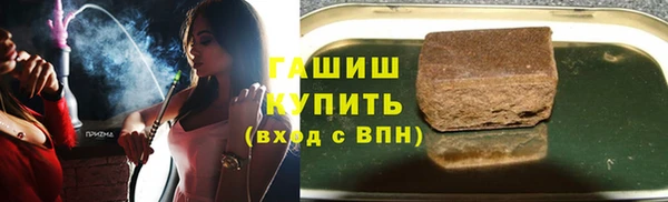ешки Новокубанск
