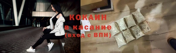 ешки Новокубанск