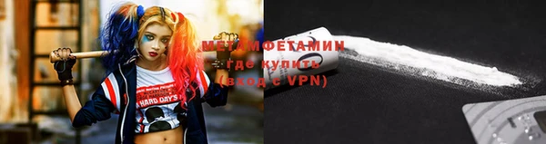 каннабис Грязовец