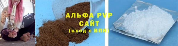 ешки Новокубанск