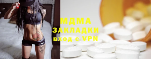 mdma Новозыбков