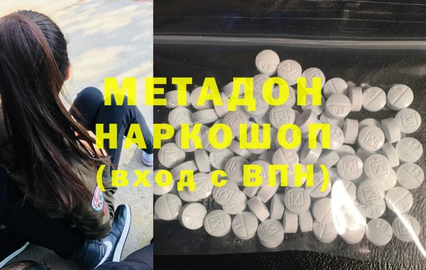 ECSTASY Новодвинск