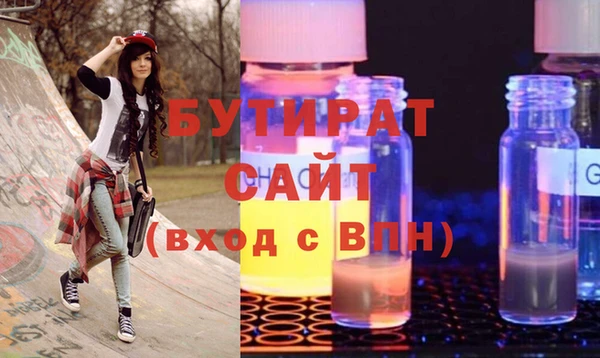 mdma Новозыбков