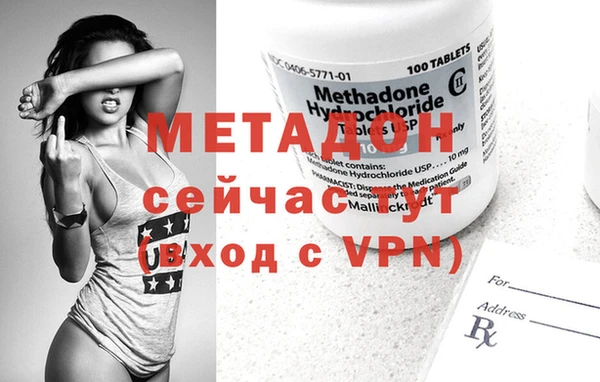mdma Новозыбков