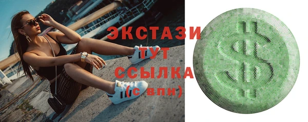 ешки Новокубанск