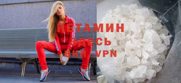 mdma Новозыбков
