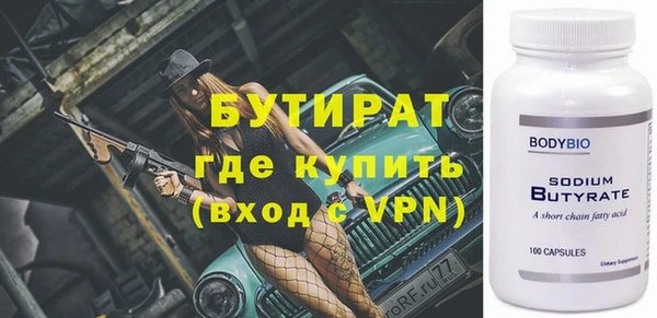 ешки Новокубанск