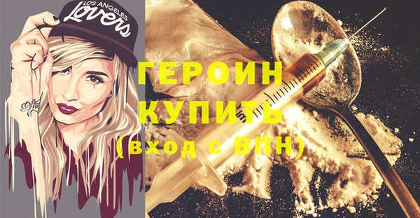 mdma Новозыбков