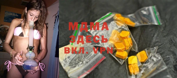 амф Нягань