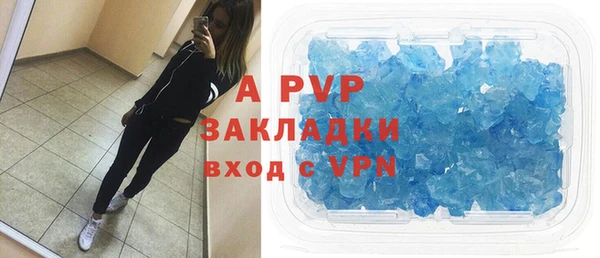 mdma Новозыбков