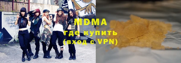 mdma Новозыбков