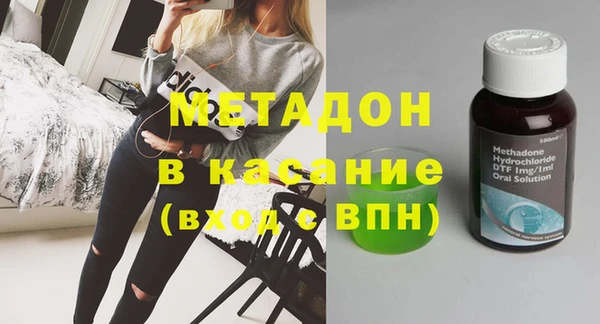 ECSTASY Новодвинск