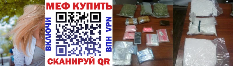 блэк спрут Нижние Серги Мефедрон кристаллы